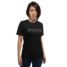 Load image into Gallery viewer, God of the Breakthrough T-Shirt